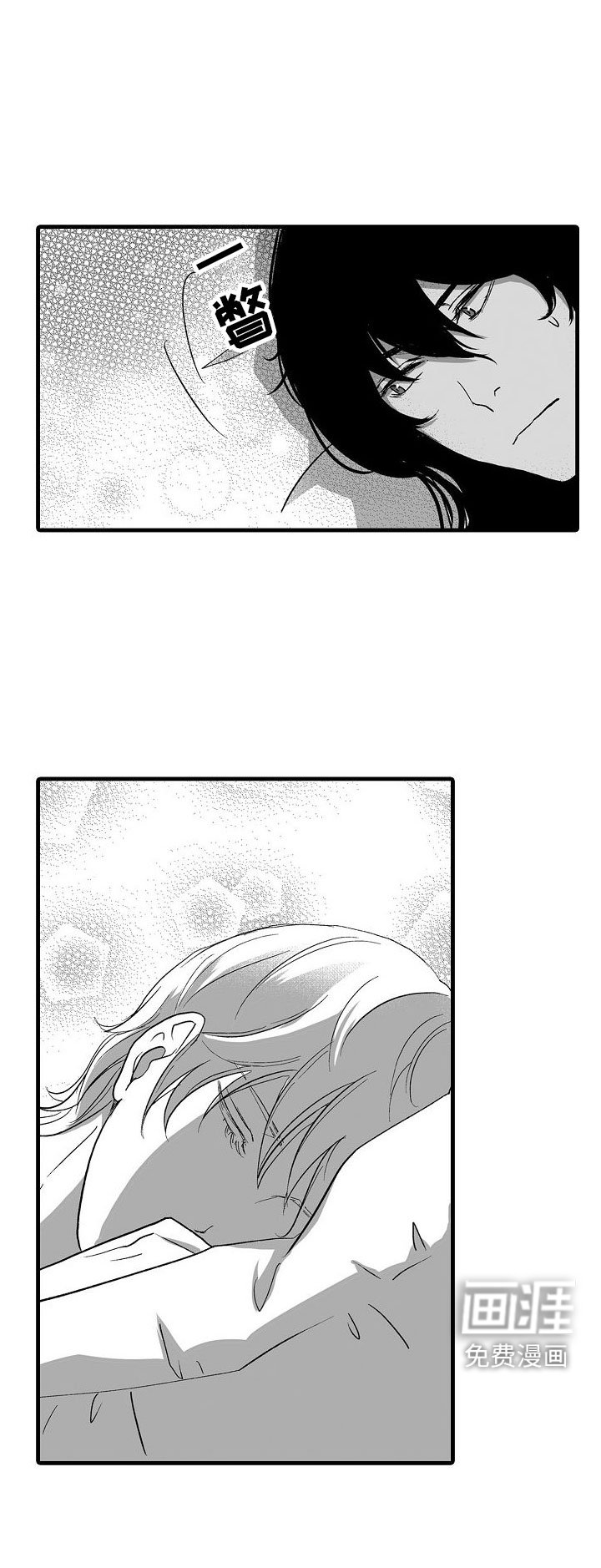 第18章：家人