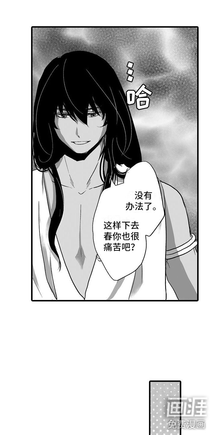 第19章：夜晚