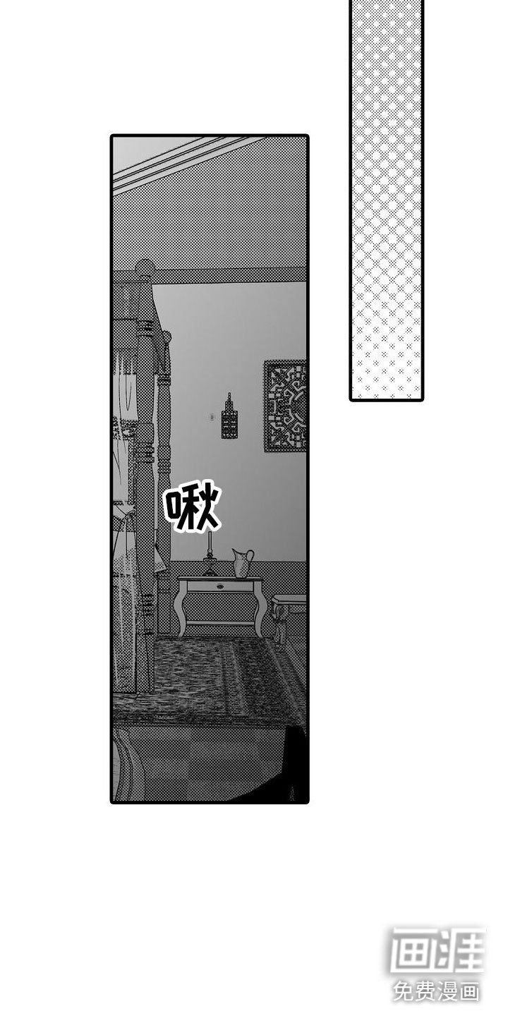 第19章：夜晚