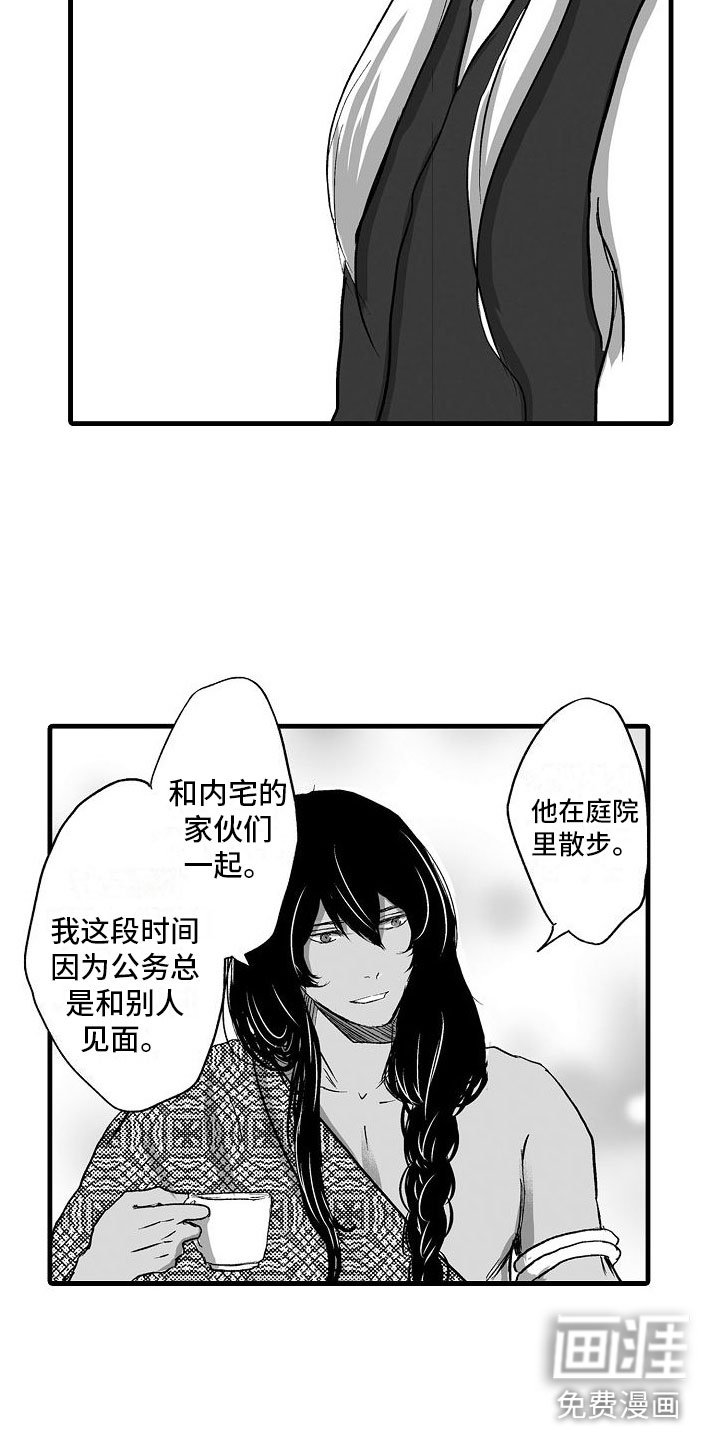 第19章：夜晚