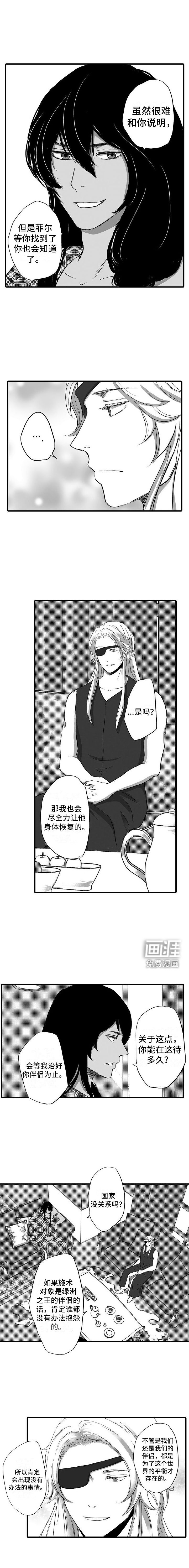 第19章：夜晚
