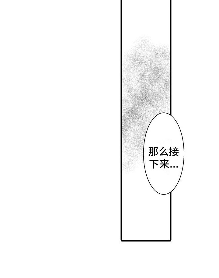 第2章：了解世界