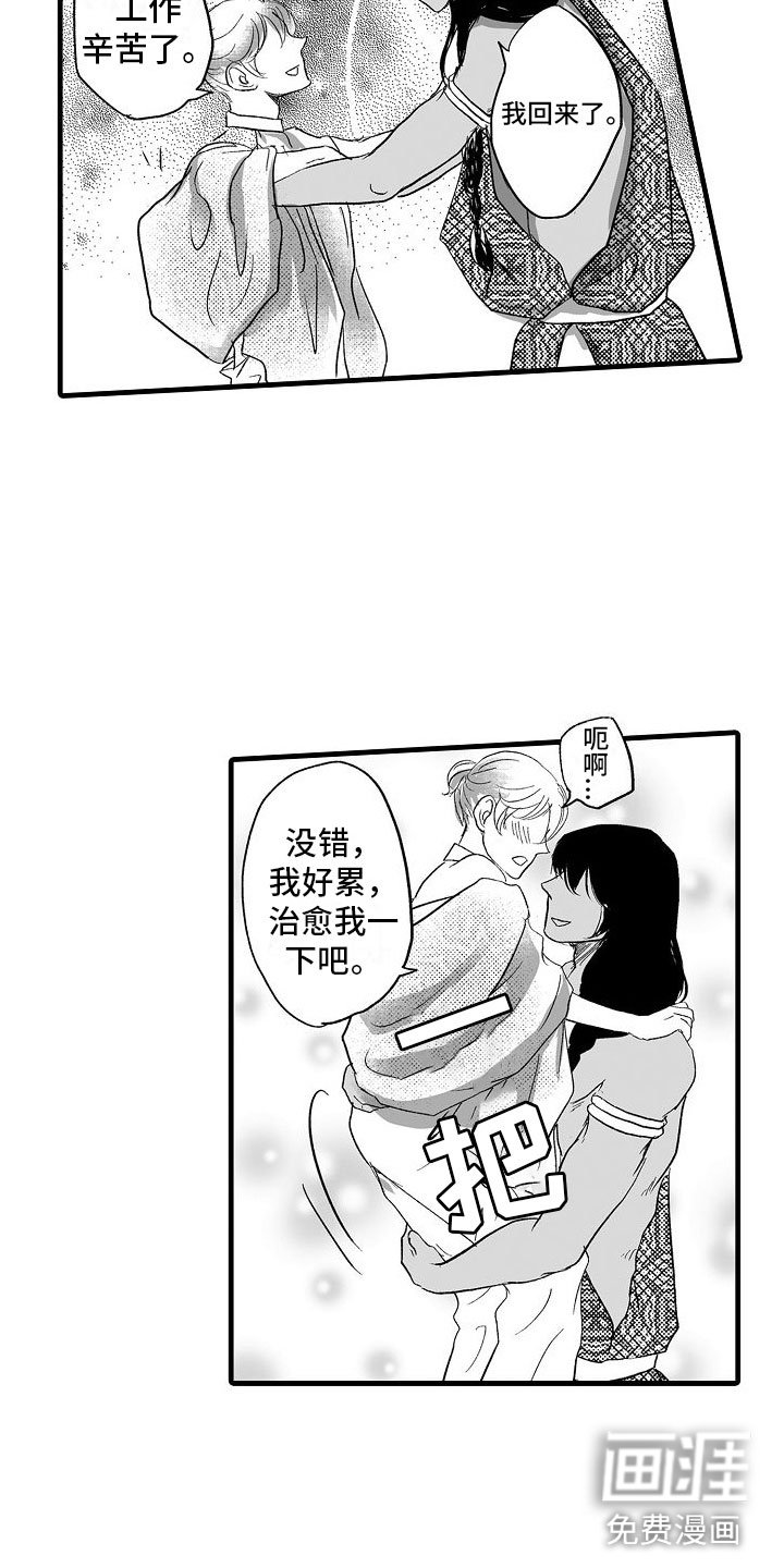 第20章：尽全力