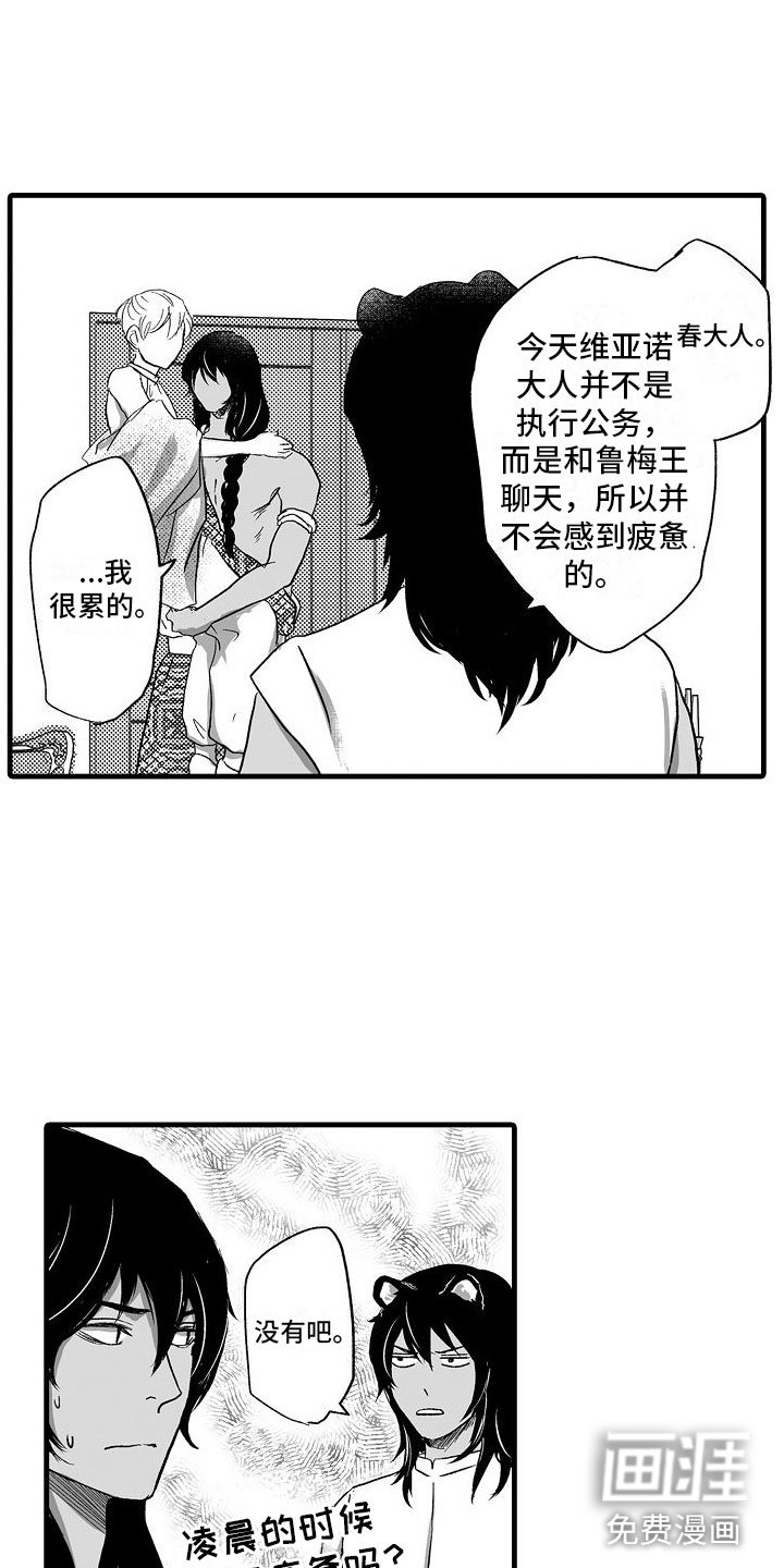 第20章：尽全力
