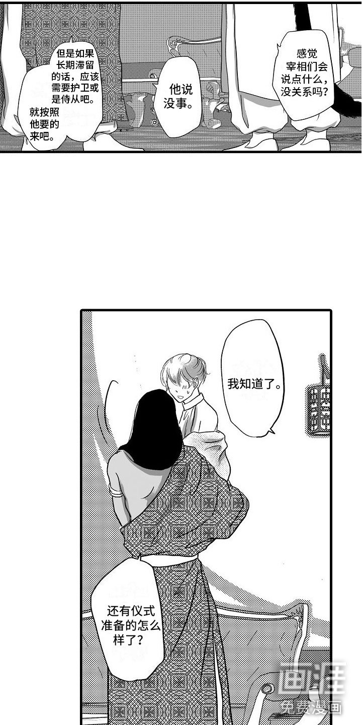第20章：尽全力