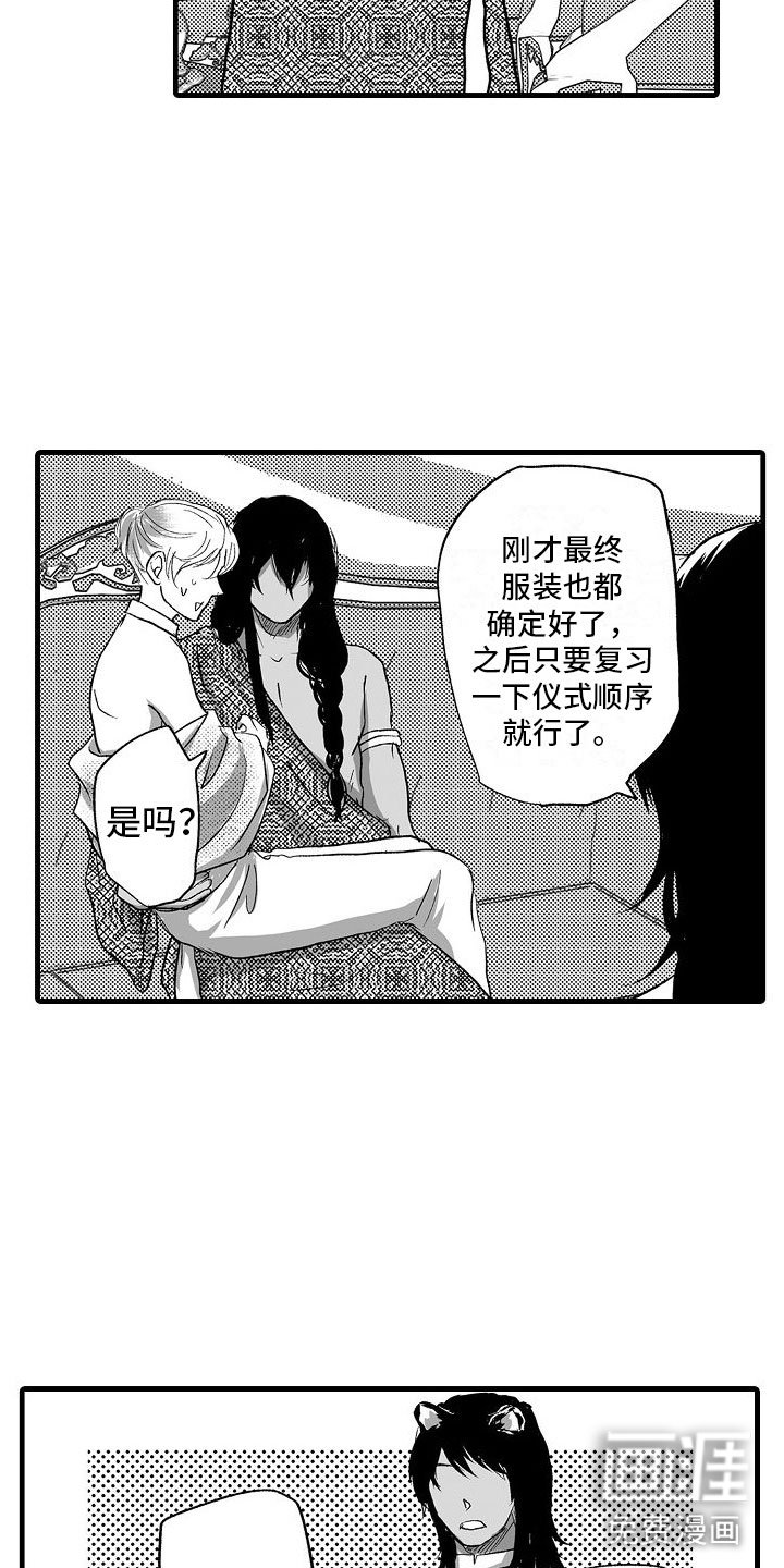 第20章：尽全力