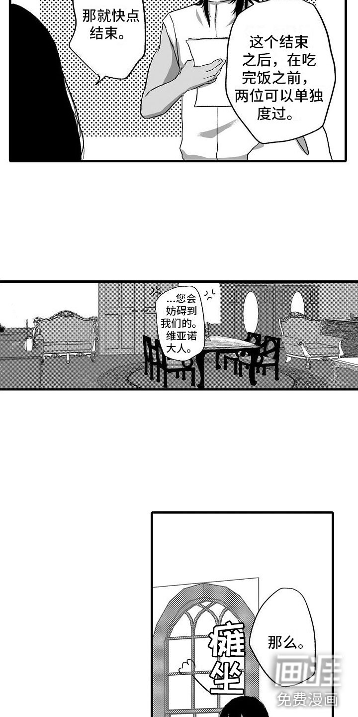 第20章：尽全力