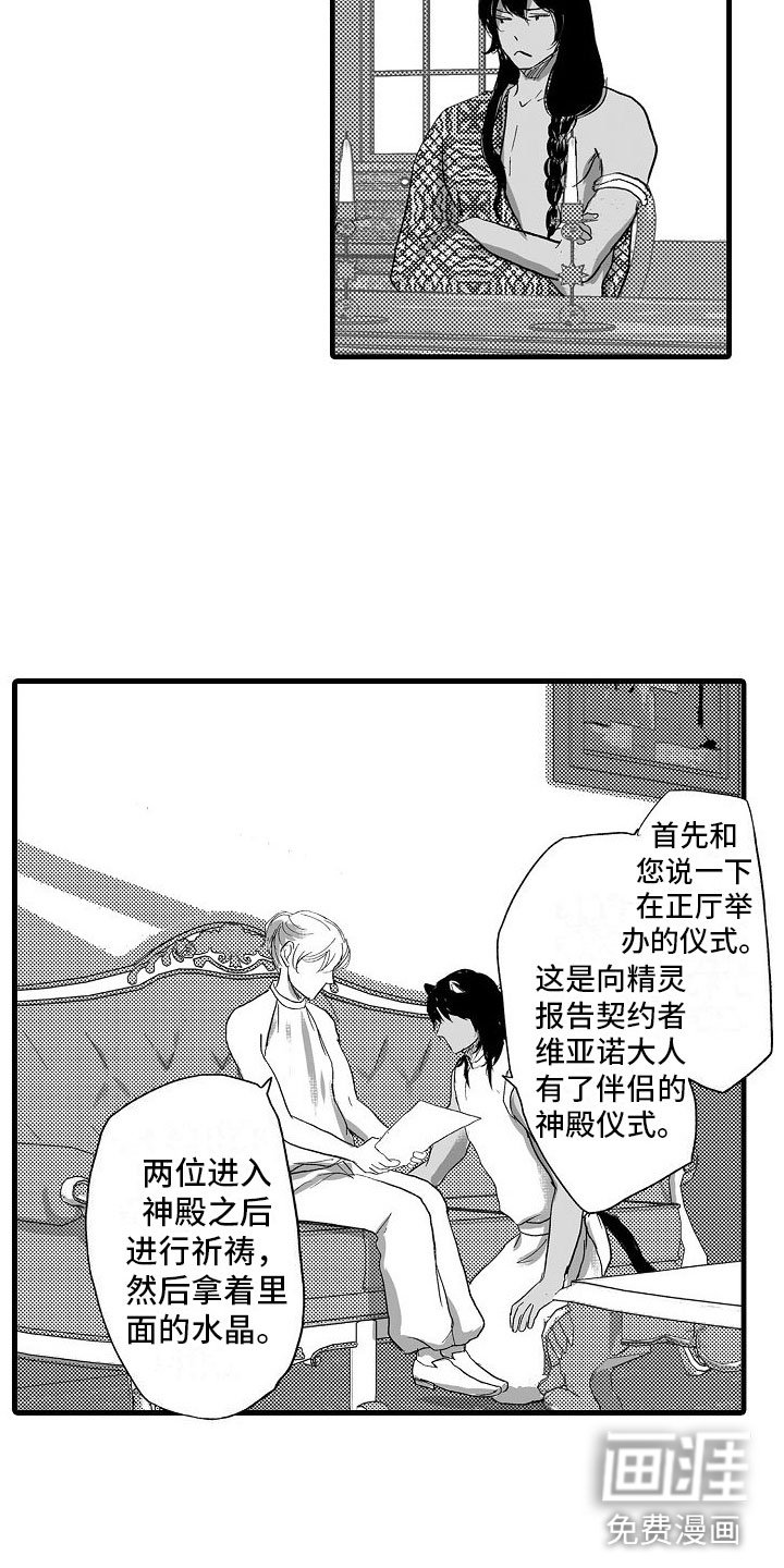 第20章：尽全力