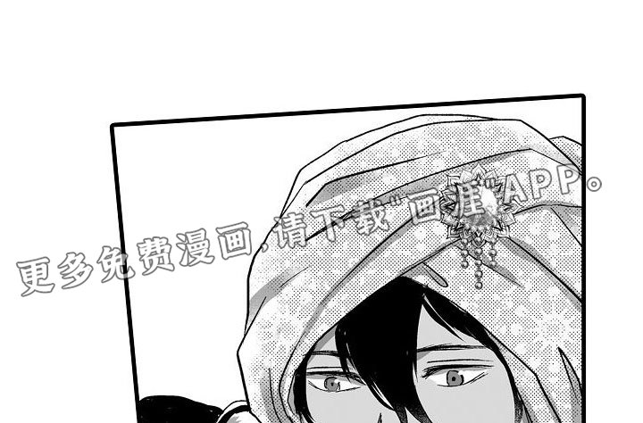 第21章：克服不安