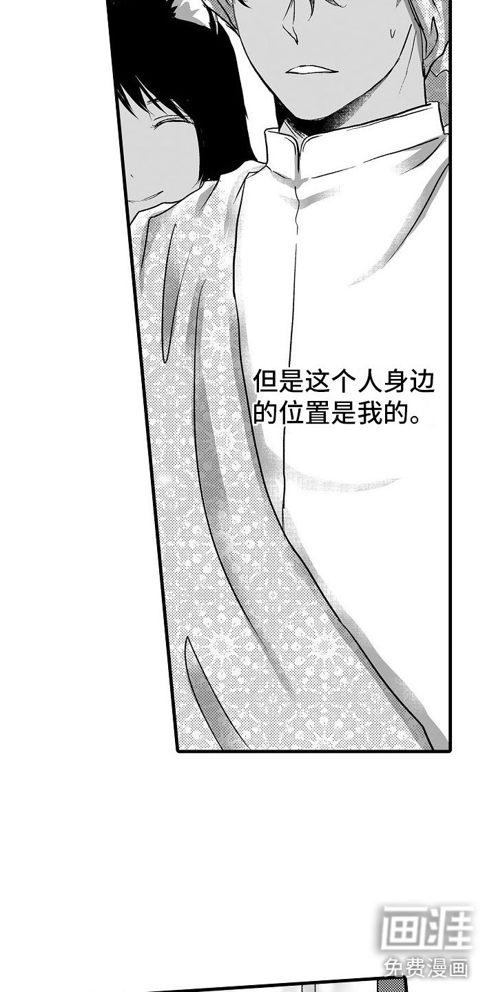 第21章：克服不安