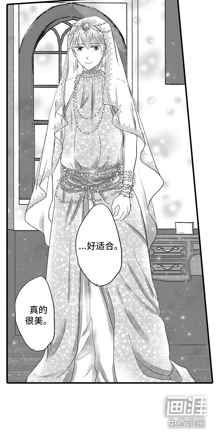 第21章：克服不安