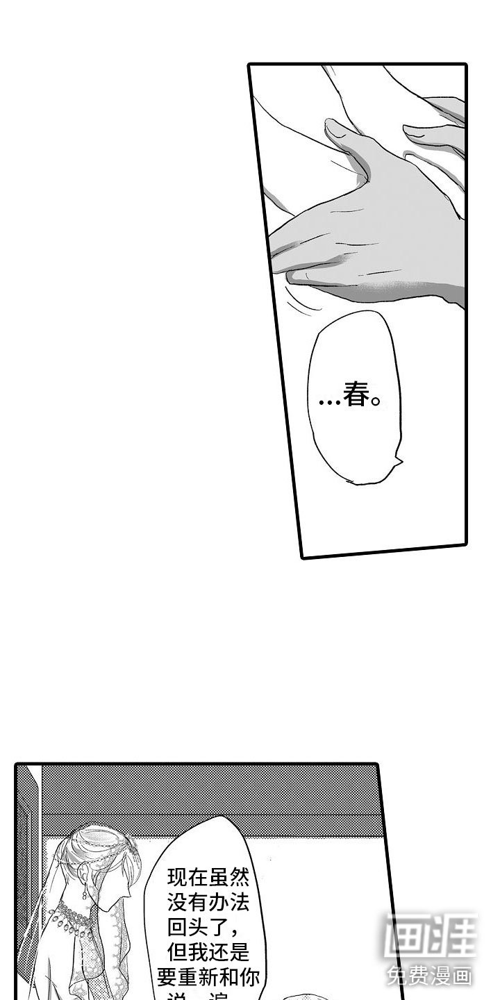 第21章：克服不安