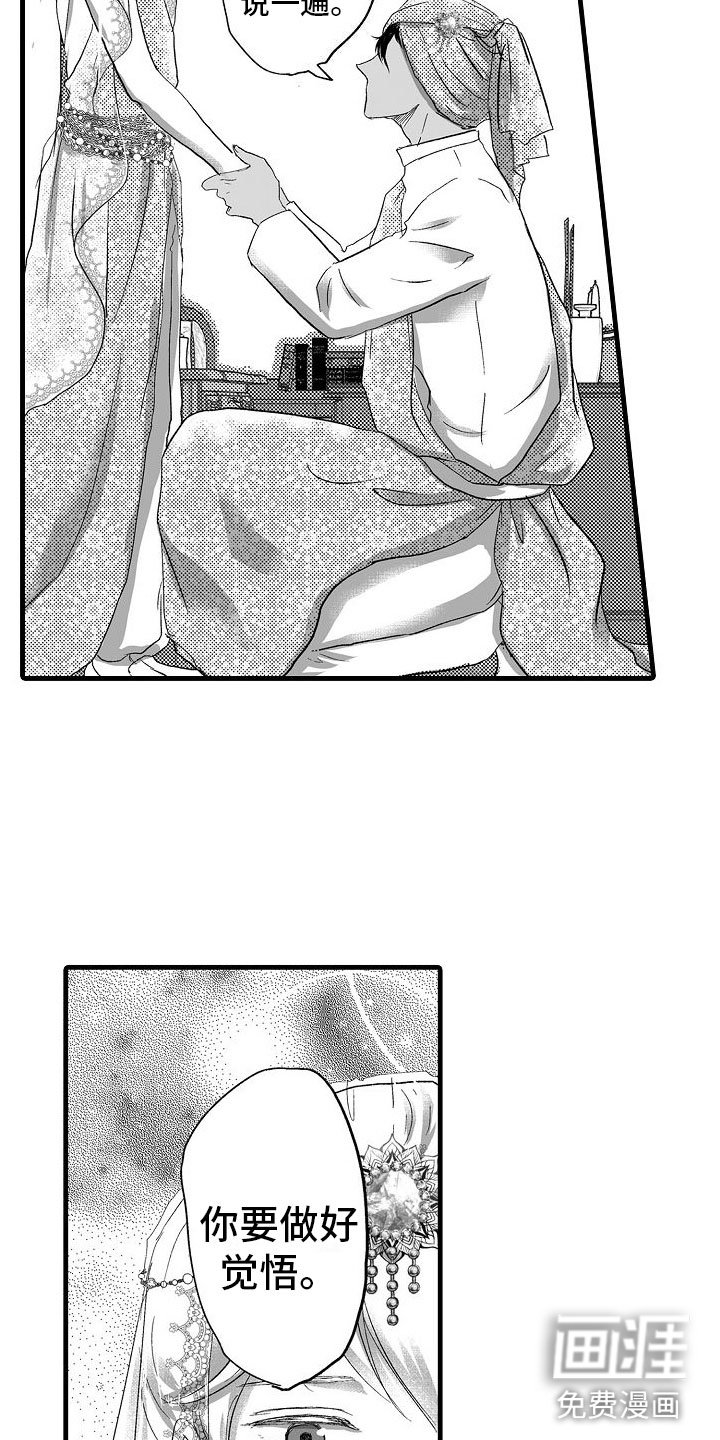 第21章：克服不安