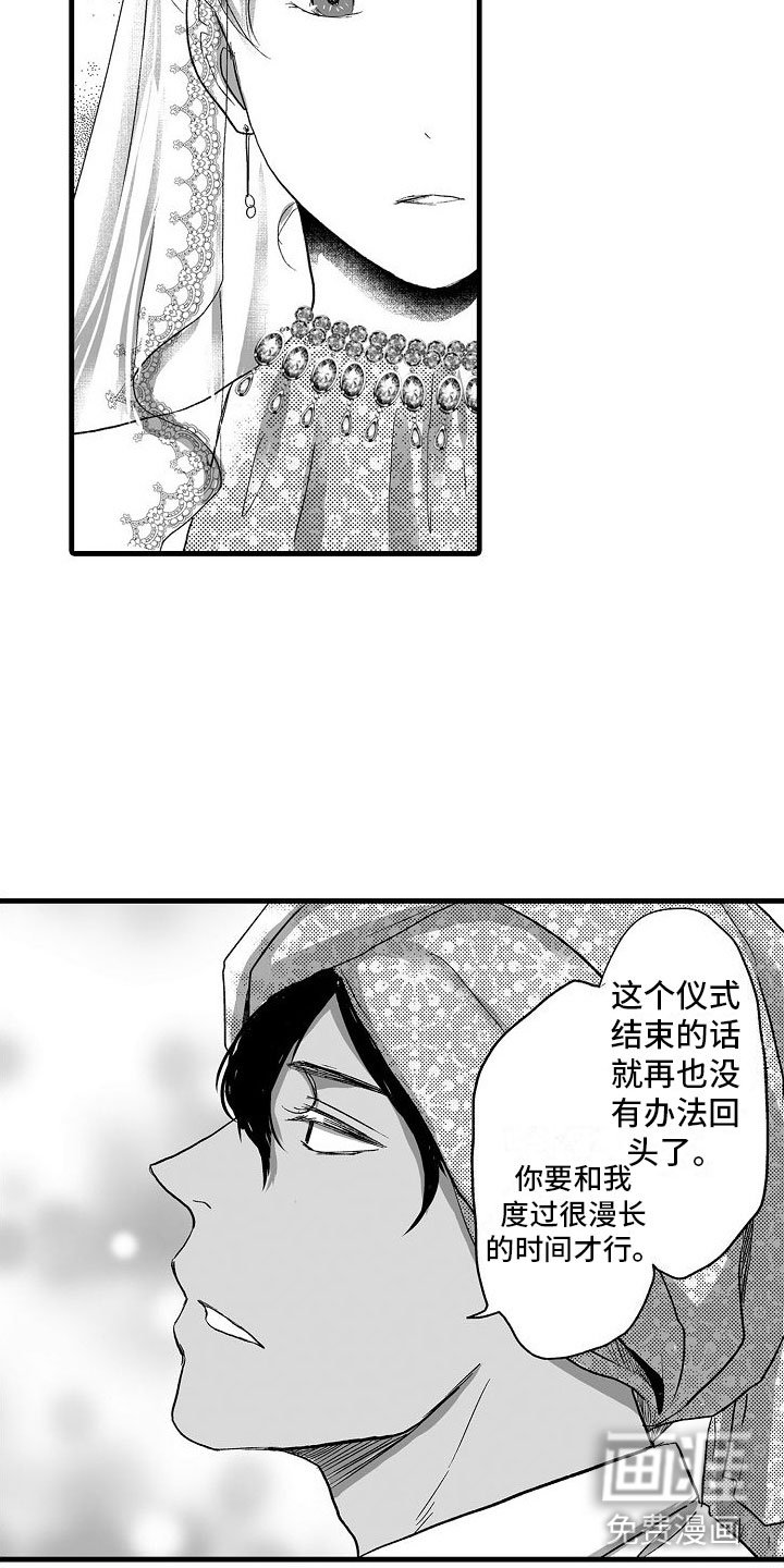 第21章：克服不安