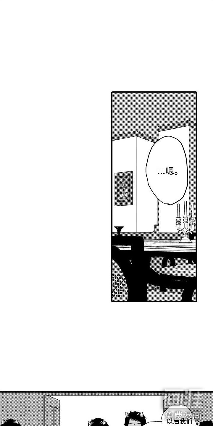 第21章：克服不安