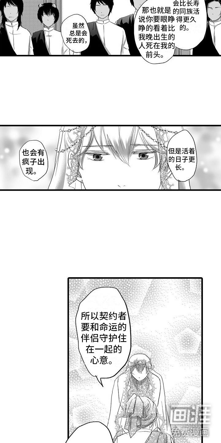 第21章：克服不安