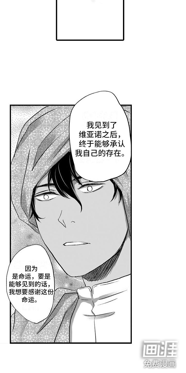 第21章：克服不安