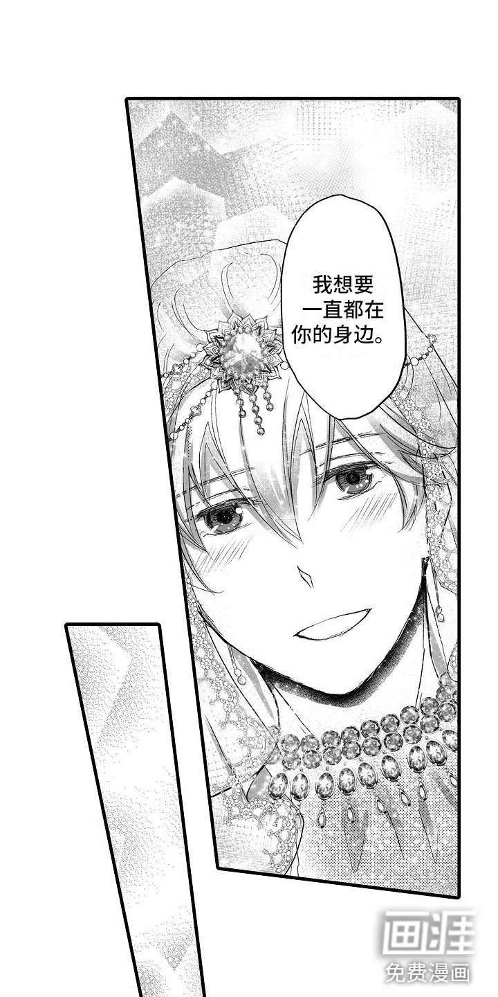 第21章：克服不安