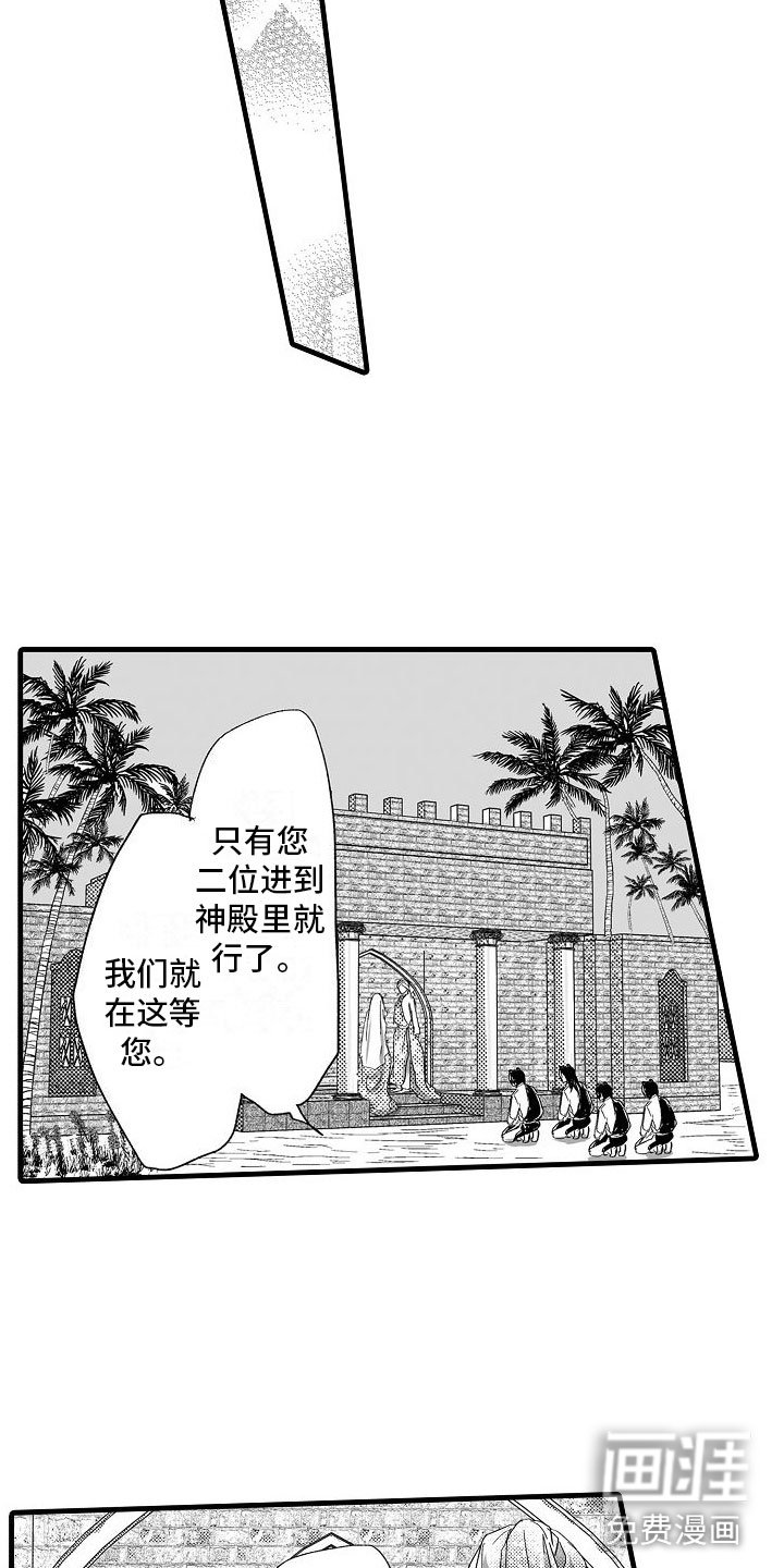 第21章：克服不安