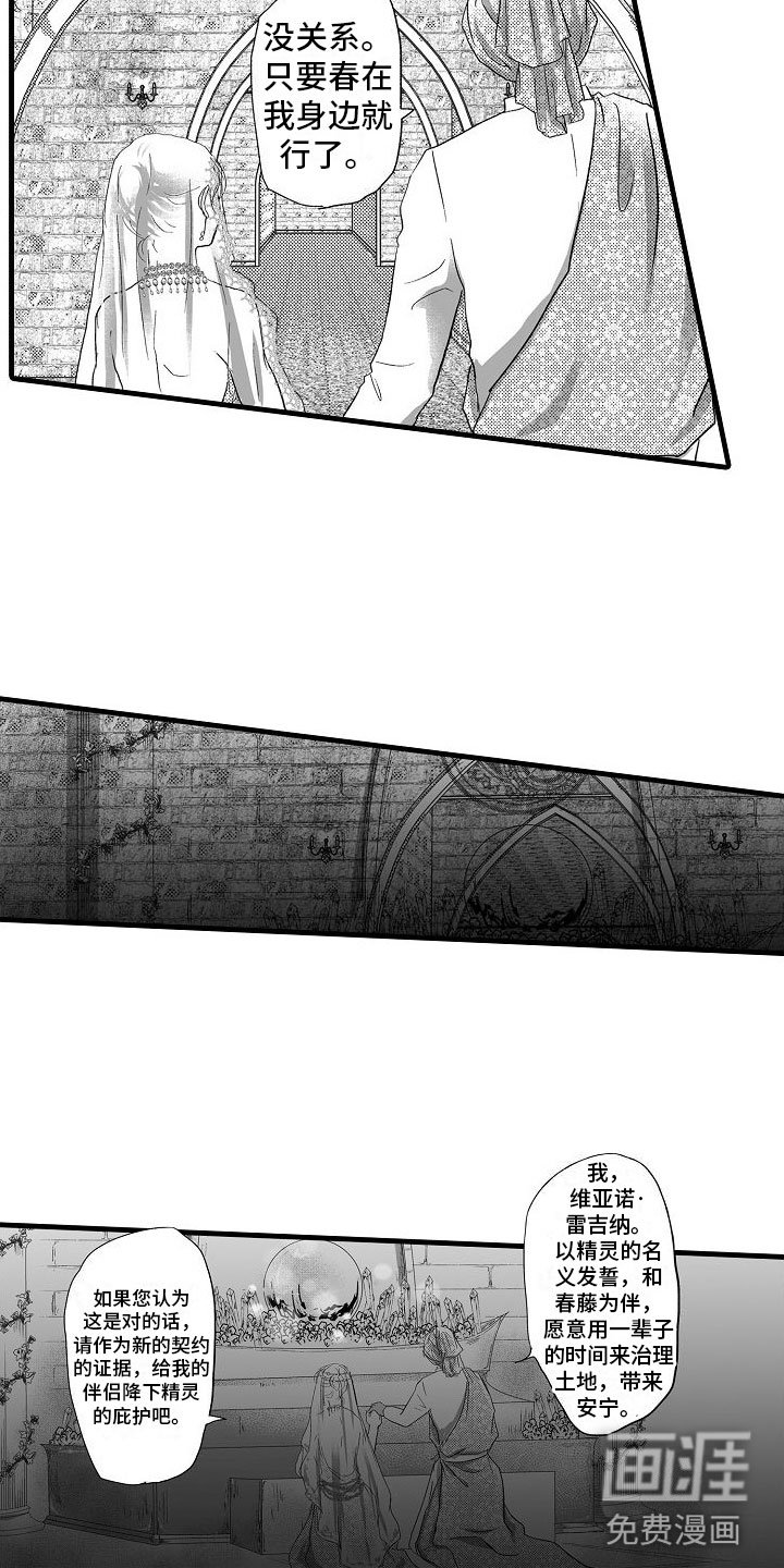 第21章：克服不安