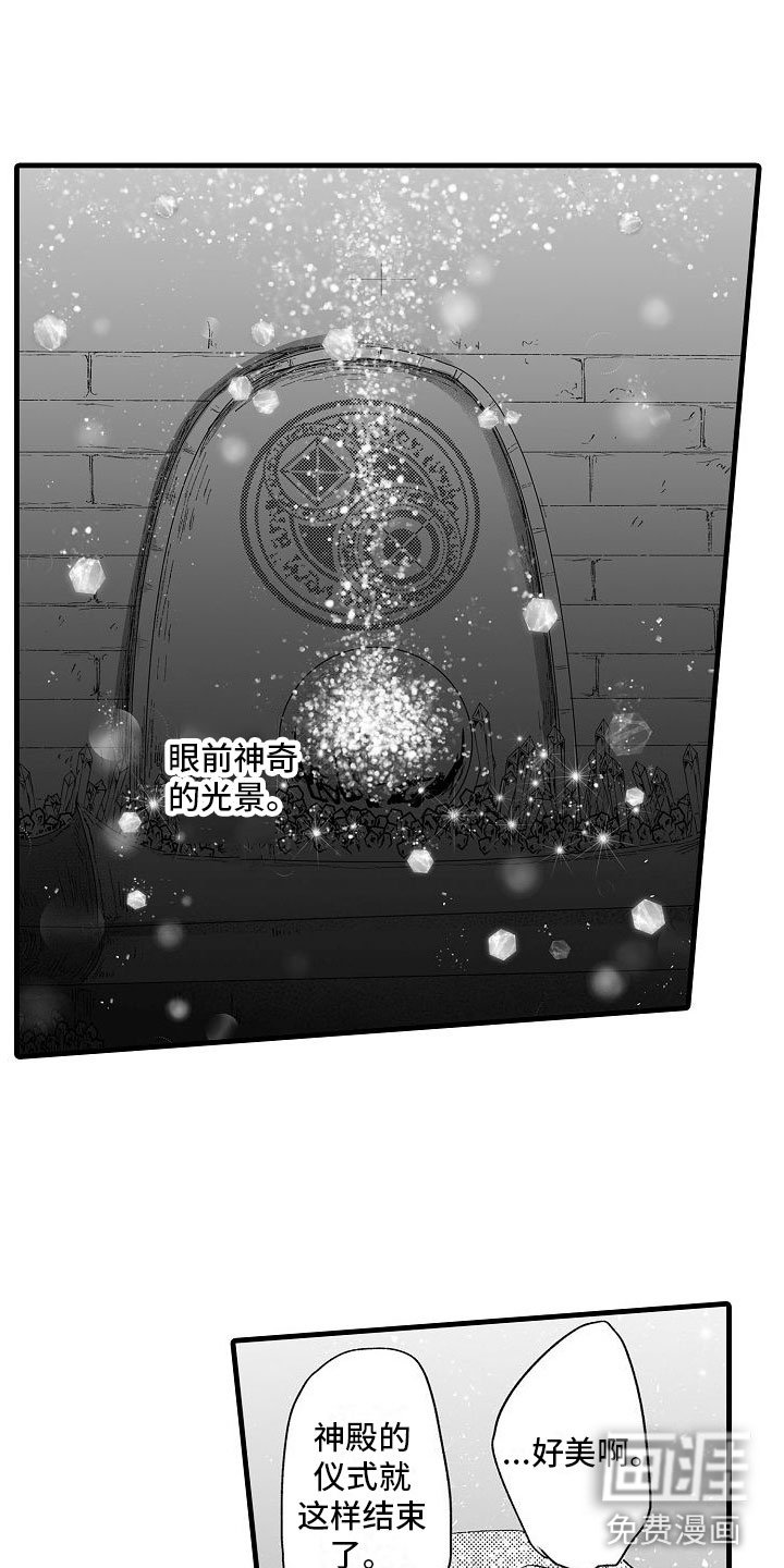 第21章：克服不安