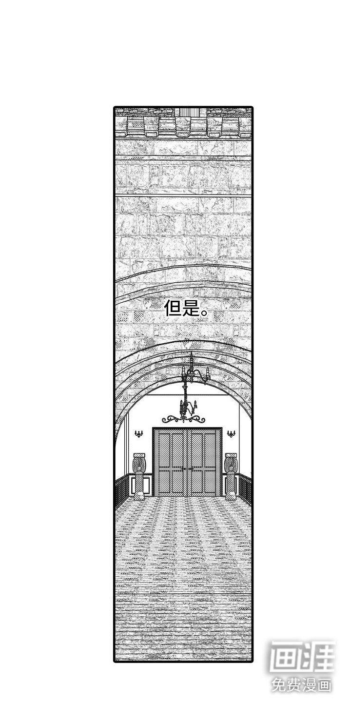 第22章：婚礼【完】