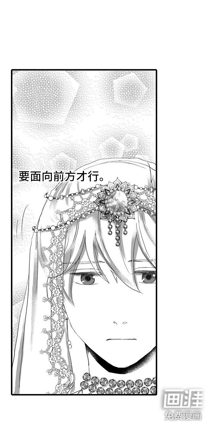 第22章：婚礼【完】