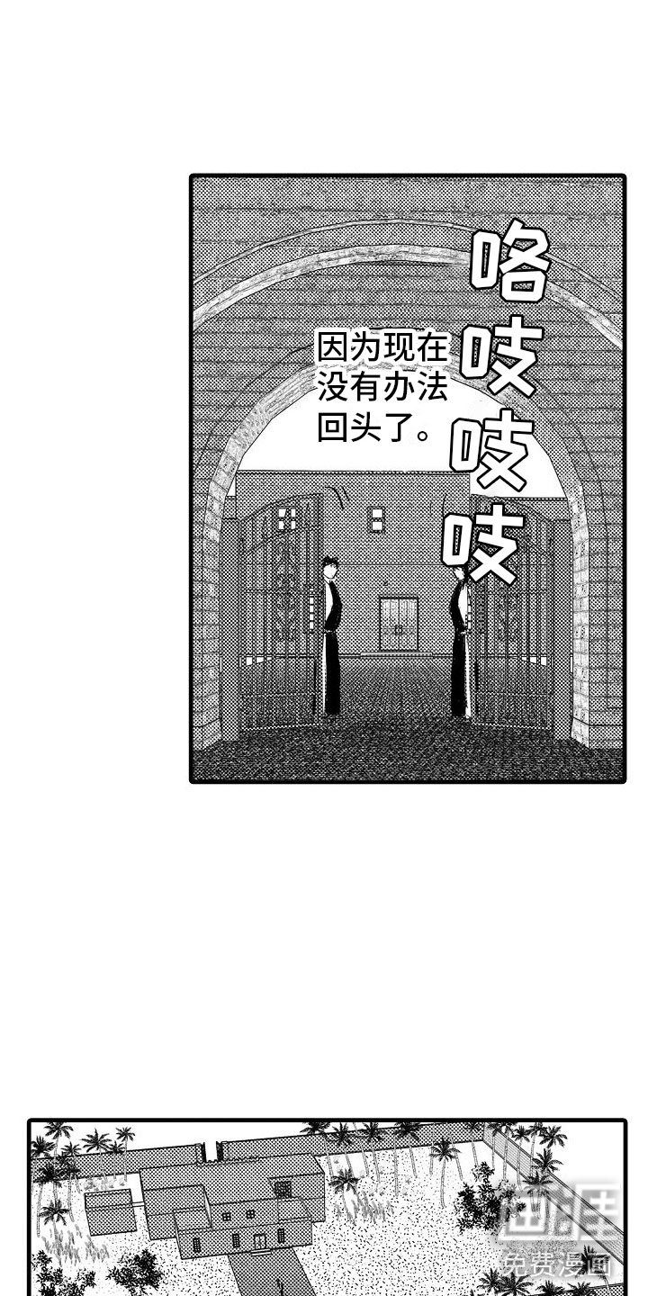 第22章：婚礼【完】