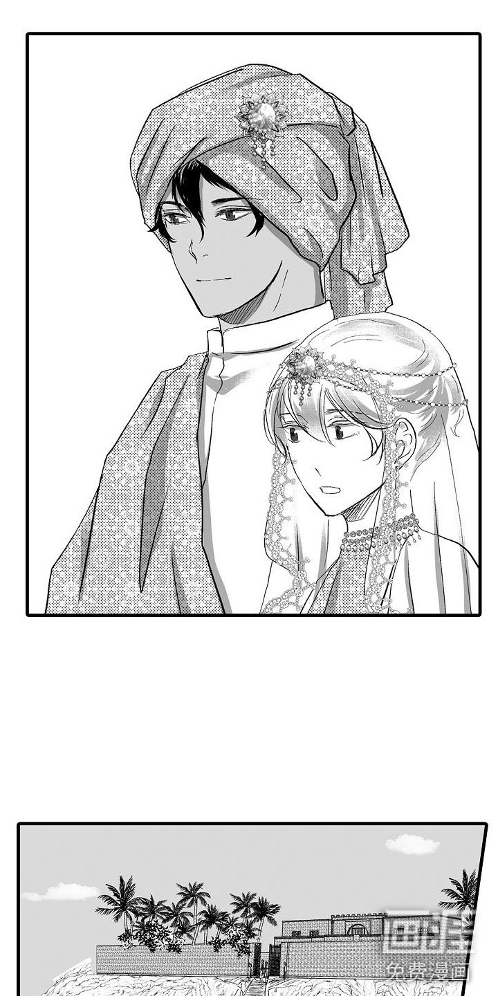 第22章：婚礼【完】