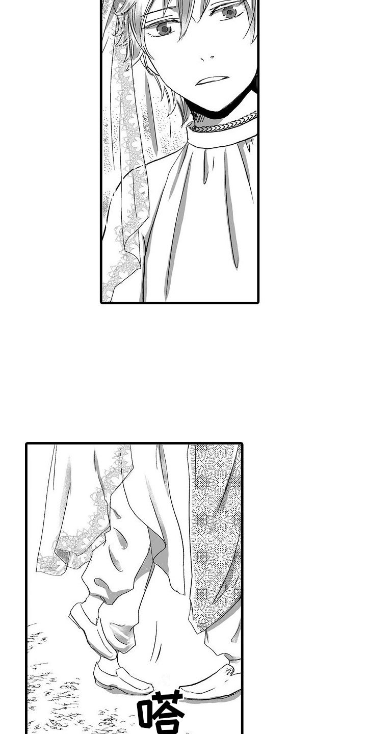 第3章：不安