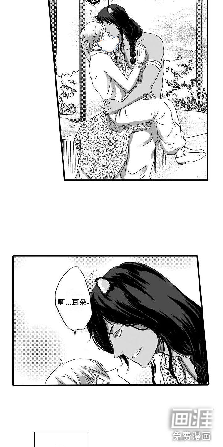 第4章：等等我吧