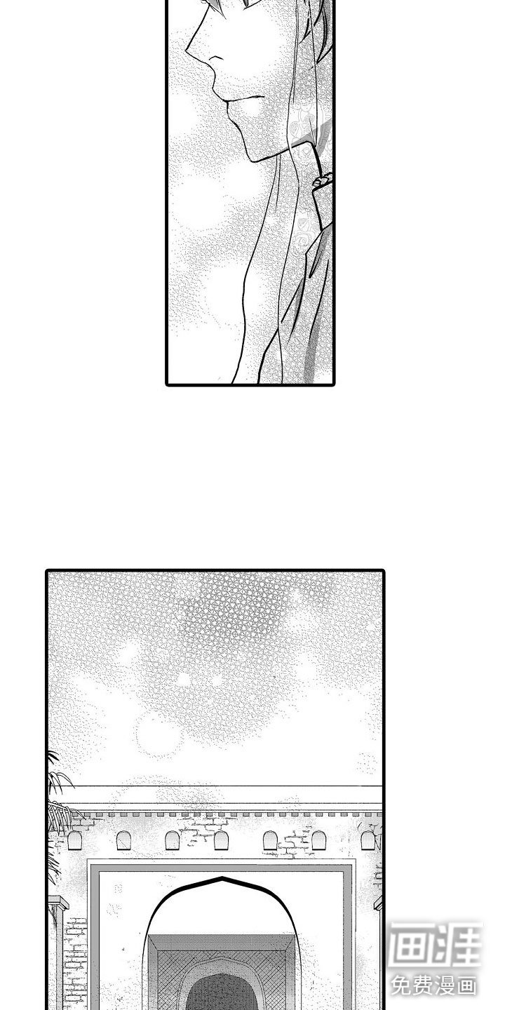 第5章：流言蜚语