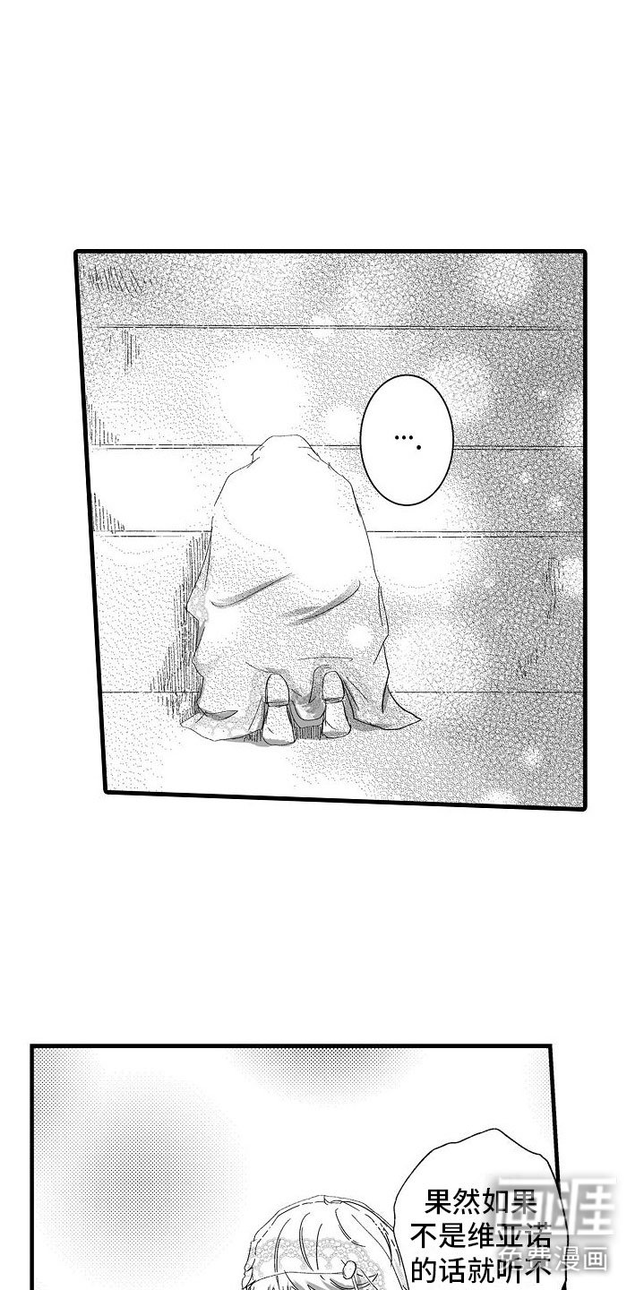 第6章： 祈求