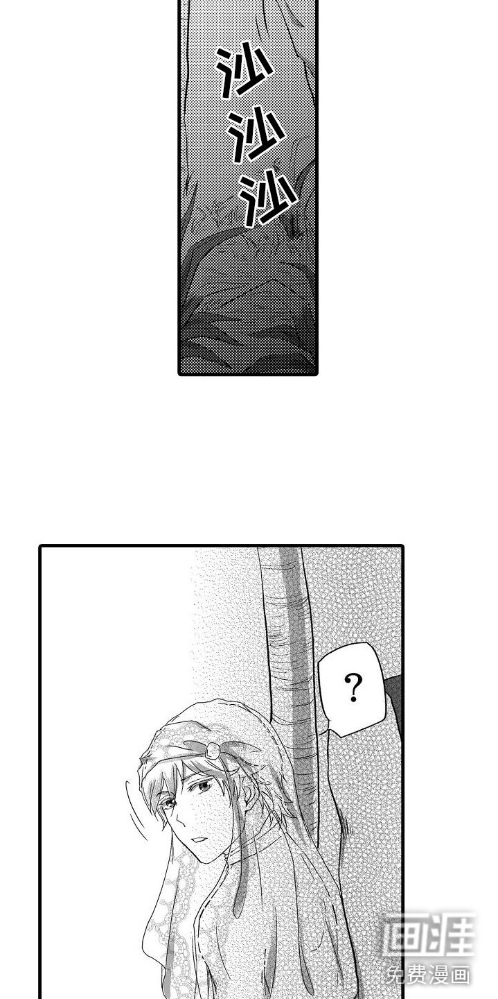 第6章： 祈求