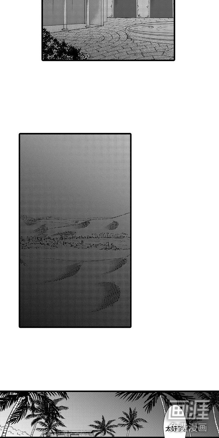 第7章：被绑架