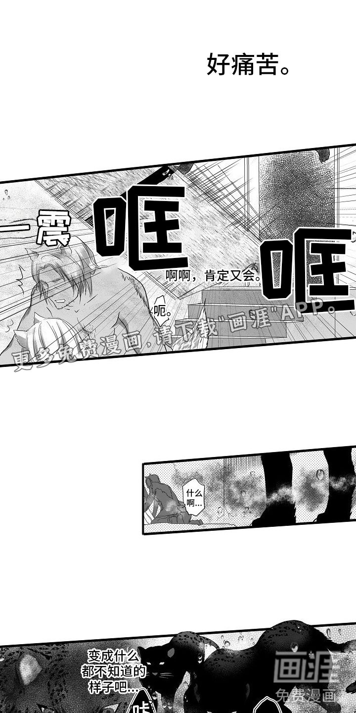 第8章：召唤那天