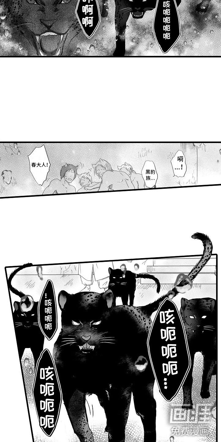 第8章：召唤那天