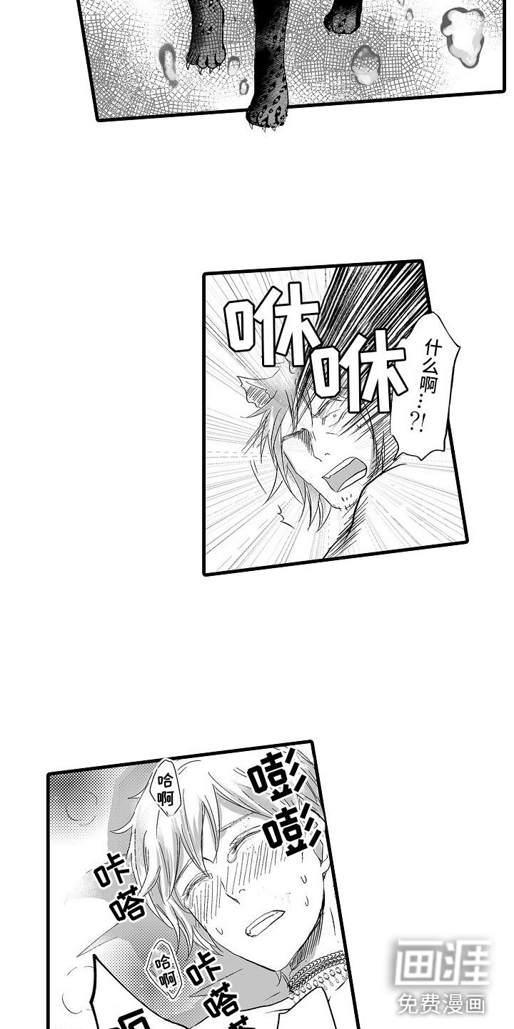 第8章：召唤那天