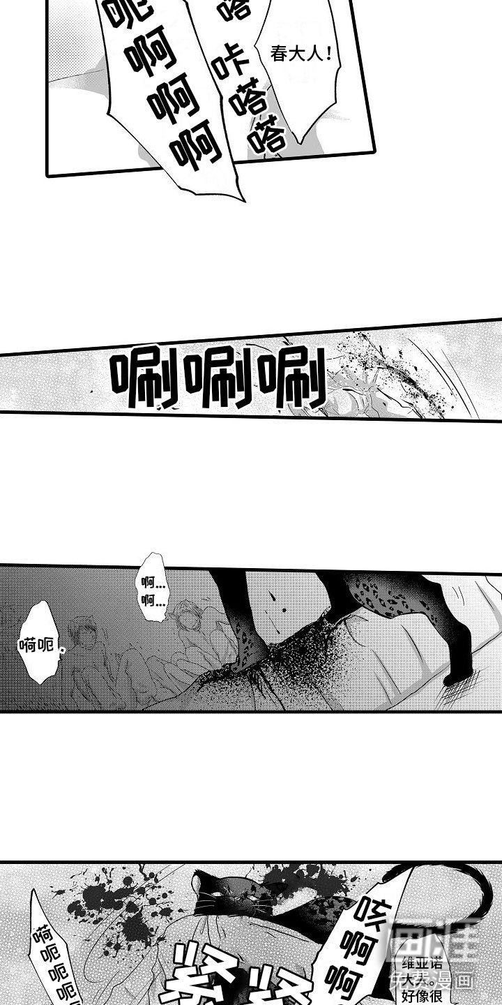 第8章：召唤那天