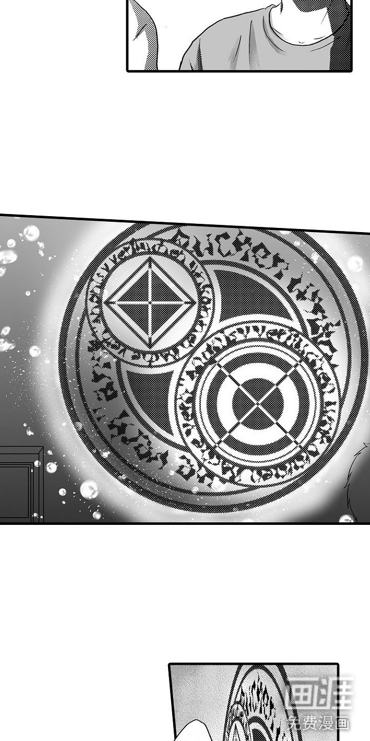 第8章：召唤那天