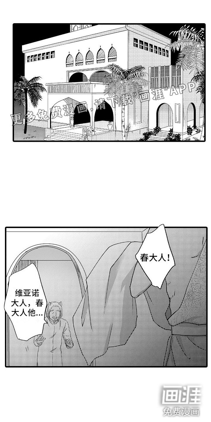 第9章：感受我