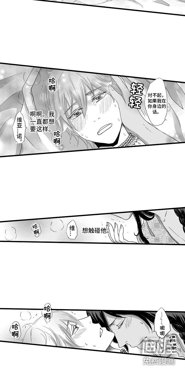 第9章：感受我