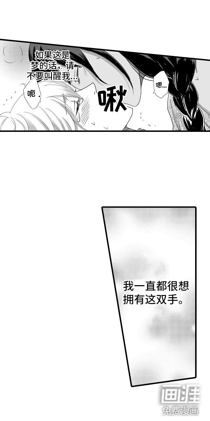 第9章：感受我