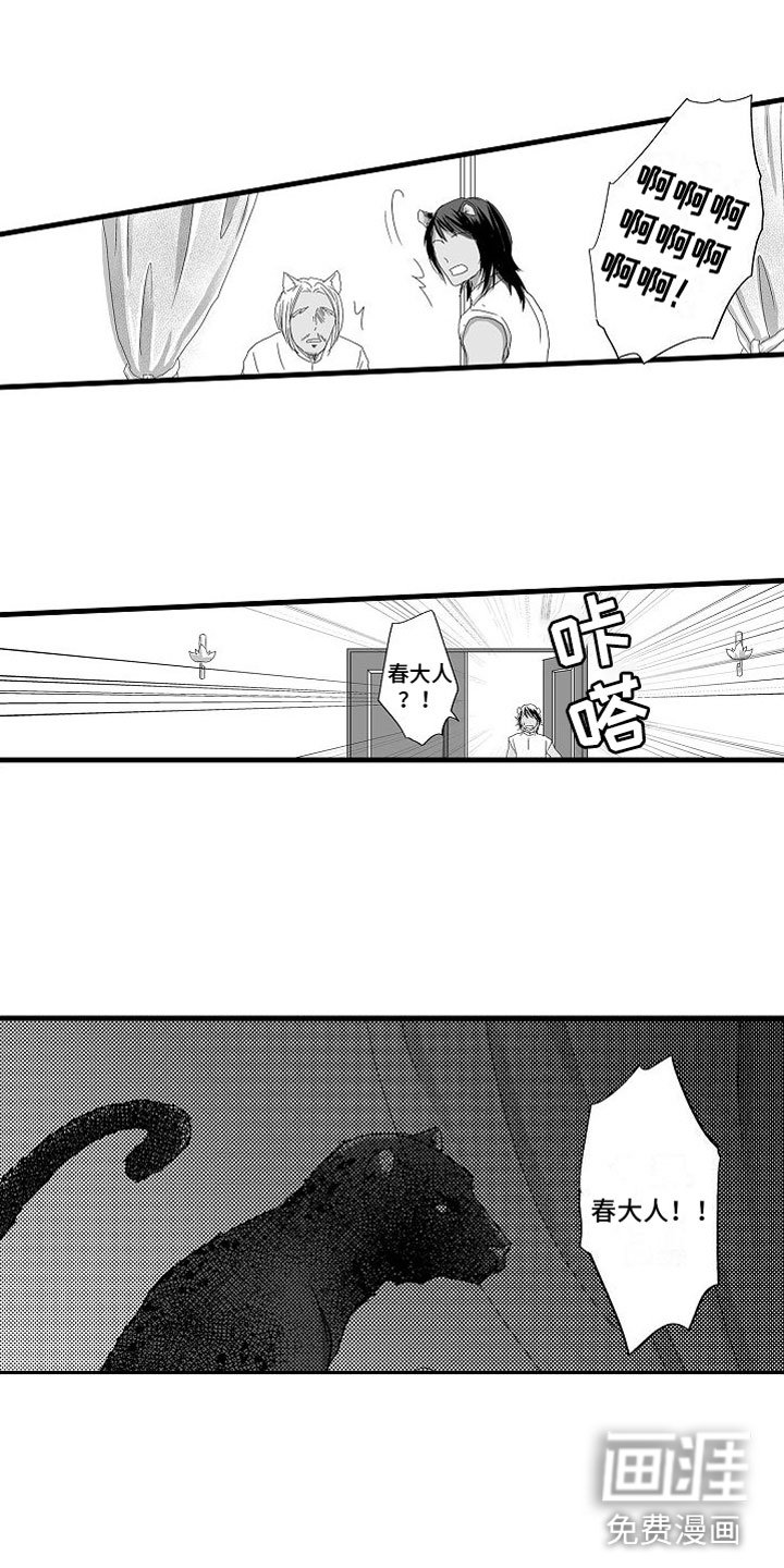第9章：感受我