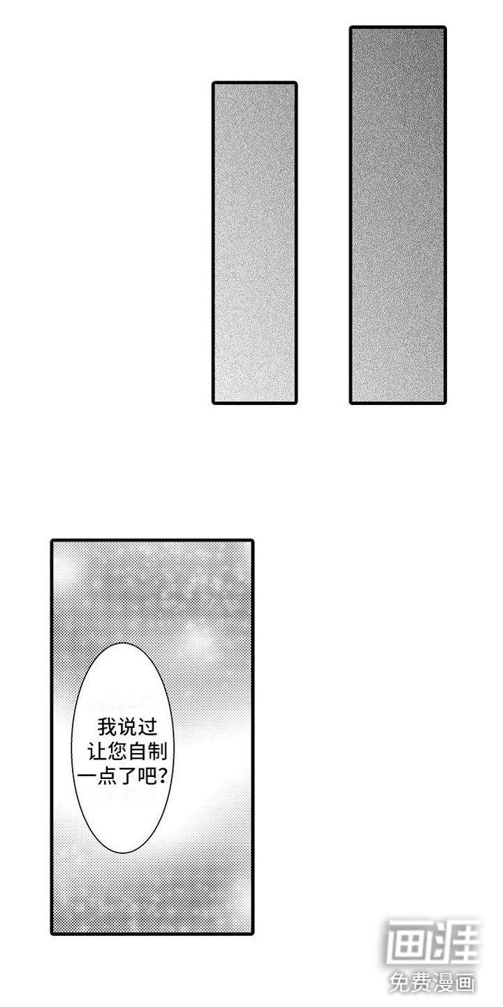 第9章：感受我