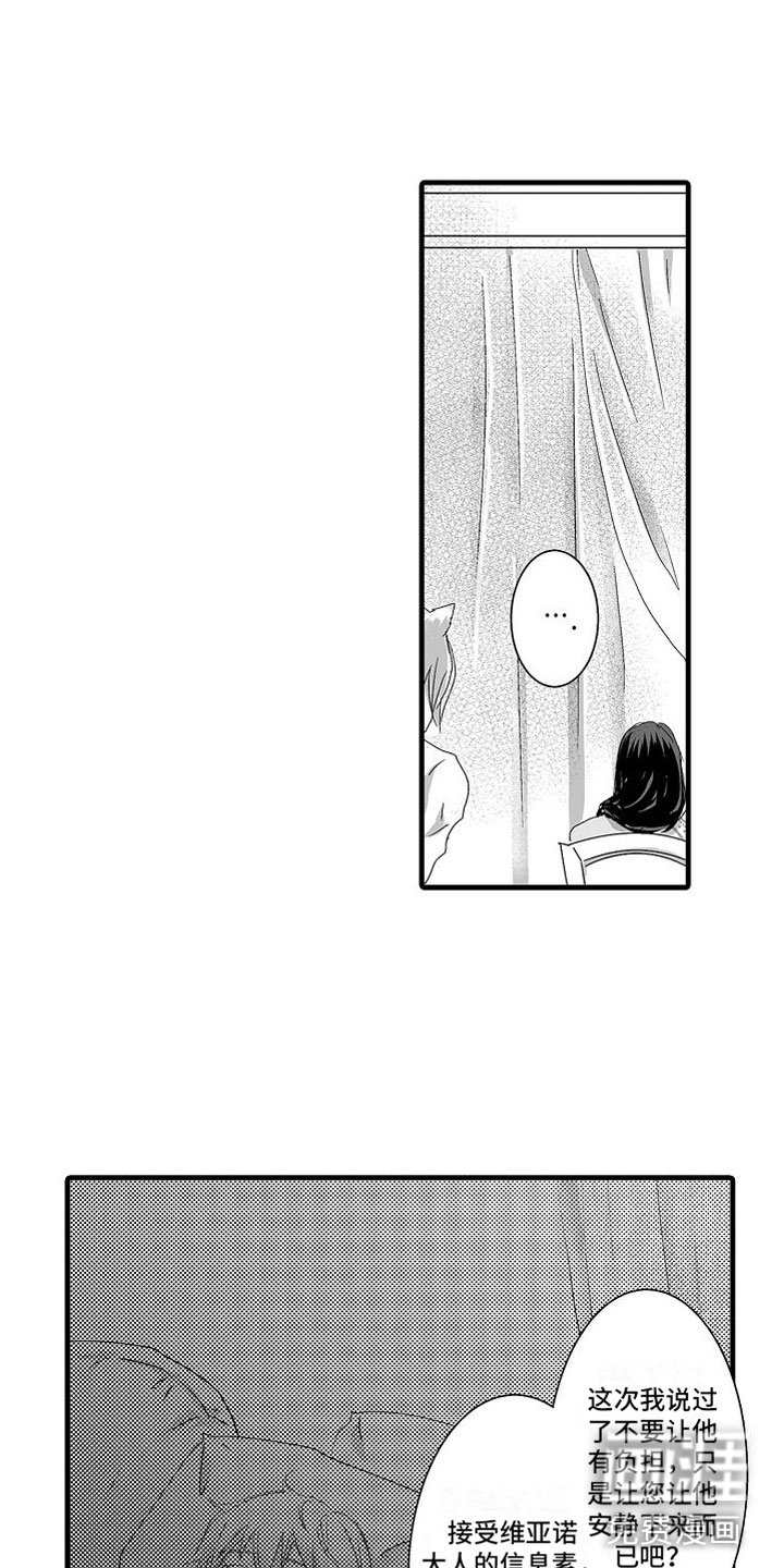 第9章：感受我