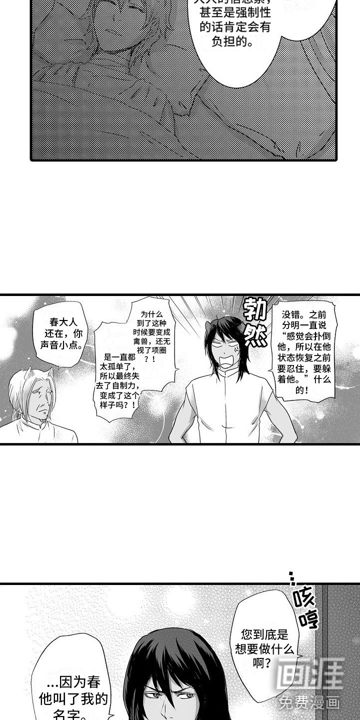 第9章：感受我