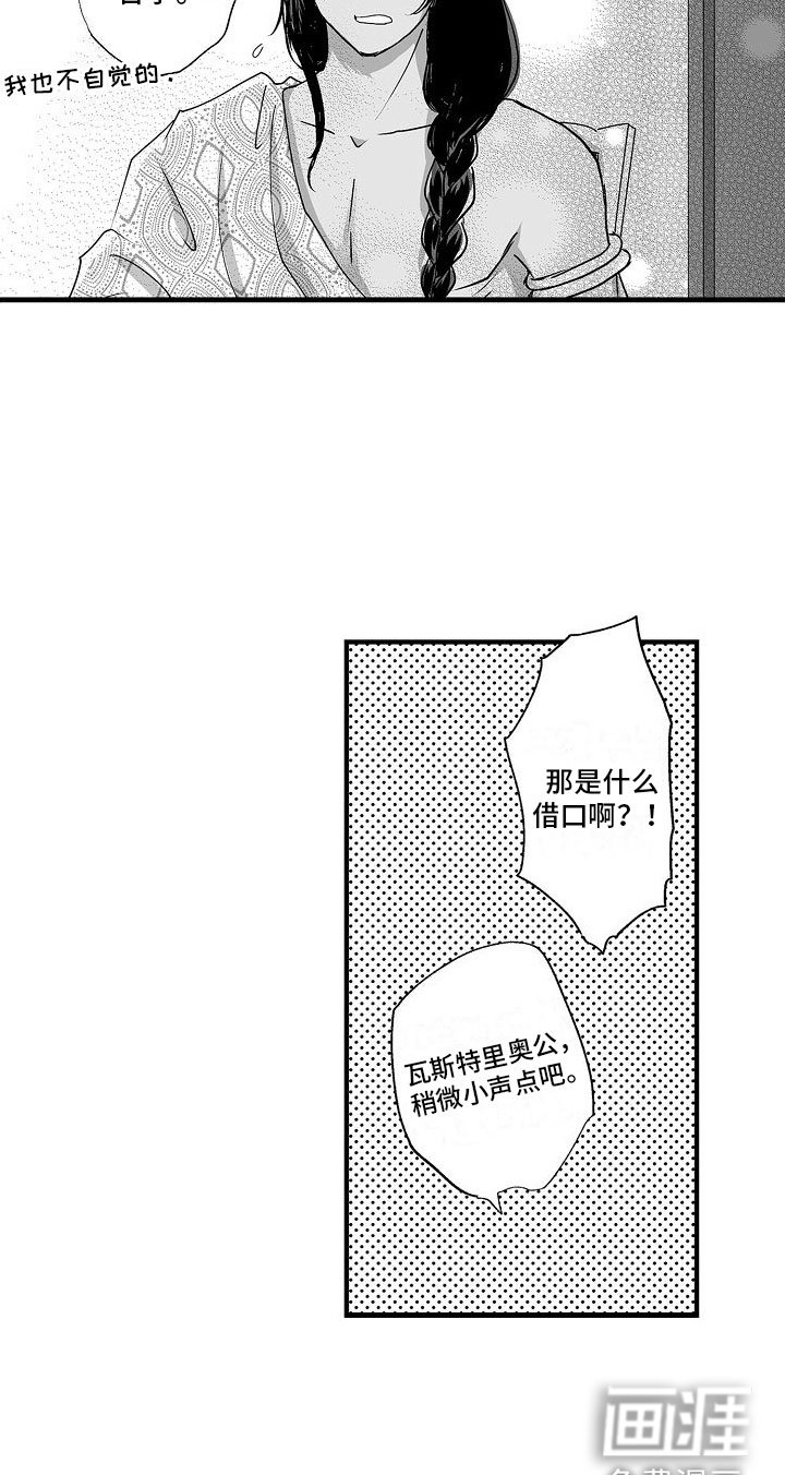 第9章：感受我