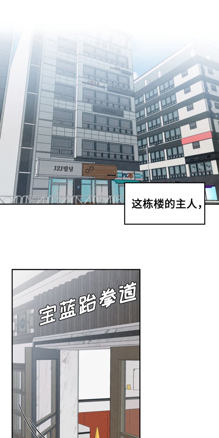 第1章：暧昧期