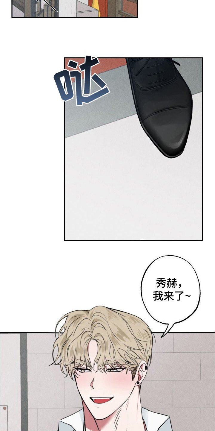 第1章：暧昧期